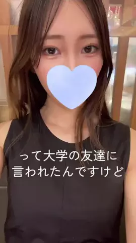 自分磨きちゃんのTikTok投稿