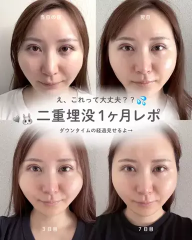 自分磨きちゃんのTikTok投稿