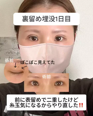 自分磨きちゃんのTikTok投稿