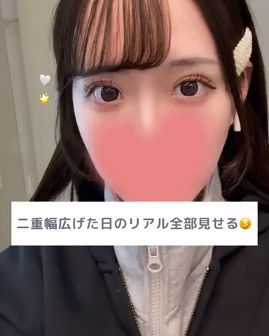 垢抜け日記ちゃんのTikTok投稿