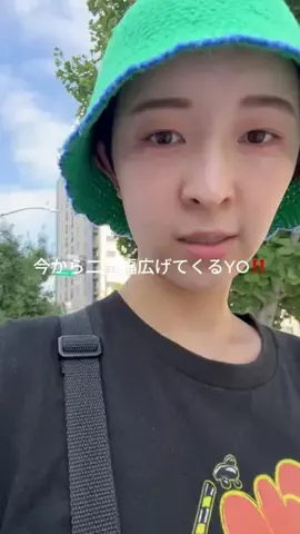 垢抜け日記ちゃんのTikTok投稿