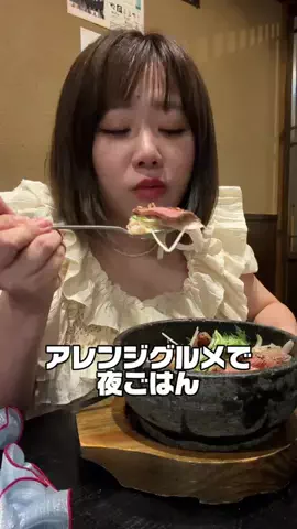 束の間のごはんのTikTok投稿