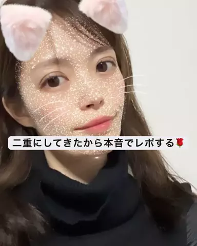 垢抜け日記ちゃんのTikTok投稿
