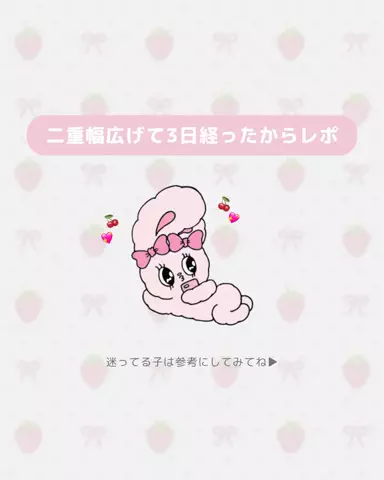 垢抜け日記ちゃんのTikTok投稿