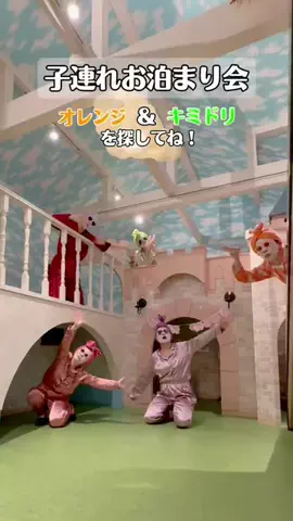 パジャママパックのTikTok投稿
