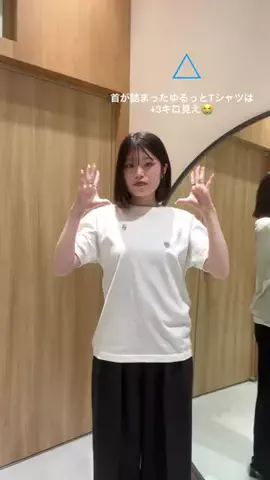 ましおのTikTok投稿