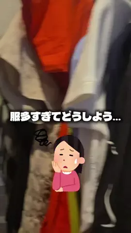 Manami🦎のTikTok投稿
