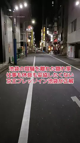 野良猫　イチくんとナナちゃんのTikTok投稿