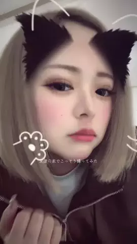 黒澤みおのTikTok投稿