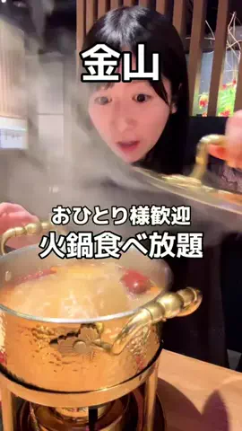 愛知女子飯のTikTok投稿