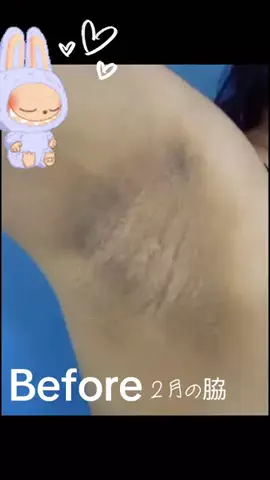 美容オタクちゃんのTikTok投稿