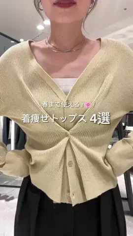 ましおのTikTok投稿