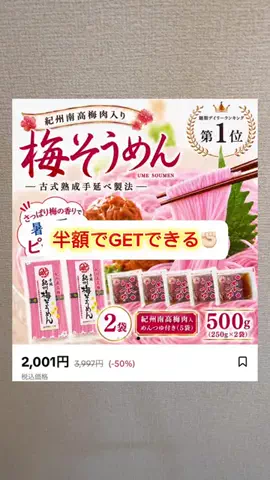りなのTikTok投稿