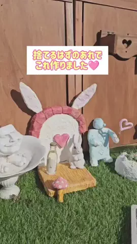 ずっきーに🌼ワクワクするお家づくり🔨のTikTok投稿