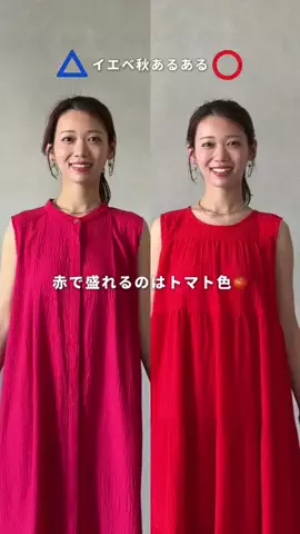 いたちゃ-んのTikTok投稿