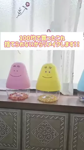 ずっきーに🌼ワクワクするお家づくり🔨のTikTok投稿
