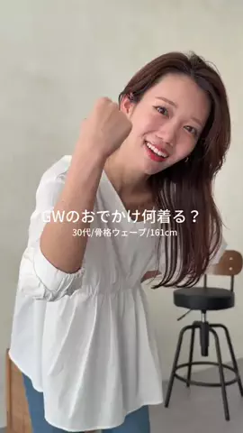 いたちゃ-んのTikTok投稿