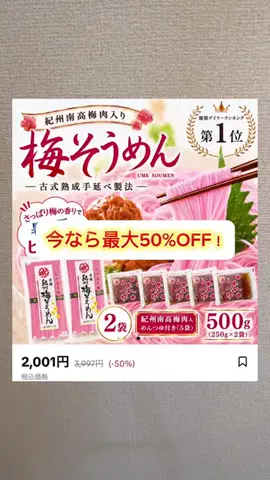 りなのTikTok投稿
