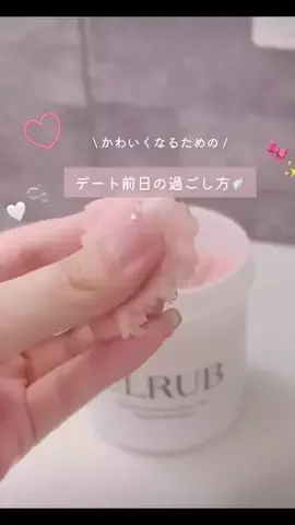 美容オタクちゃんのTikTok投稿