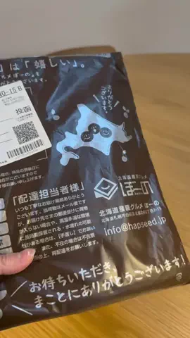 りなのTikTok投稿