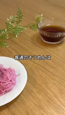 りなのTikTok投稿