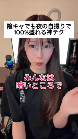 🌸サクラ・マタタ🎮のTikTok投稿