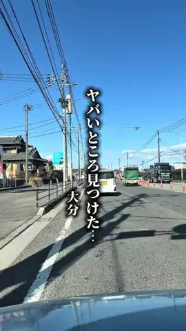 しんちゃん|大分おでかけのTikTok投稿