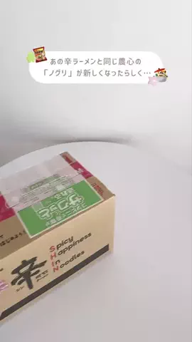 〰️ ʏ ᴏ ᴋ ᴏ ᴘ ɪ 〰️のTikTok投稿