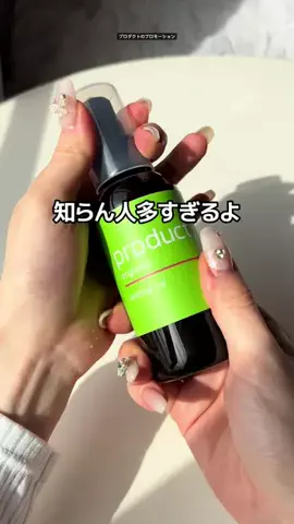 to buy（コスメ大量に試す人💸）のTikTok投稿