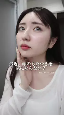 深夜のうららちゃん🐈🌙のTikTok投稿