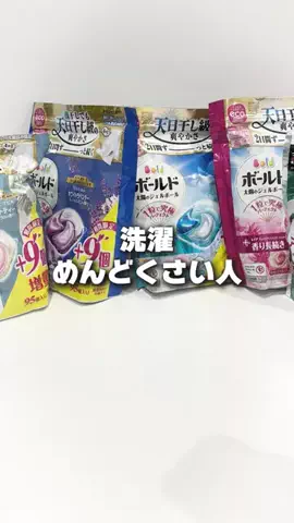 kana＊ぞうねこちゃんねる＠ライブコマースのTikTok PR投稿：#PR 【5/25・26配信】KanaおすすめのP&Gアイテムをご紹介！ :w…