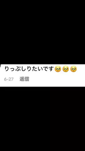 ア ヤ ノのTikTok投稿