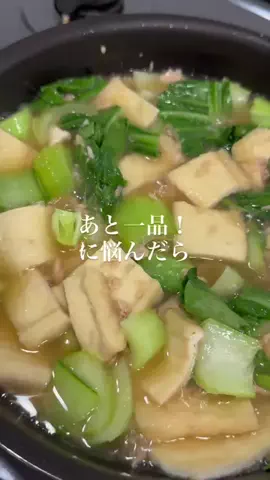 ゆうのTikTok投稿