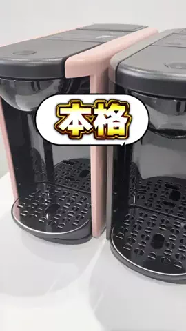 kana＊ぞうねこちゃんねる＠ライブコマースのTikTok PR投稿：【プロの味を60秒で☕️UCCドリップポッドが凄すぎる！】…
