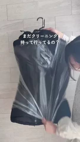 さらり｜働くママの整う暮らし｡.:*のTikTok投稿