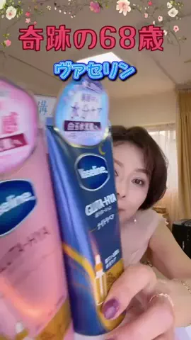 中野ちさとのTikTok投稿