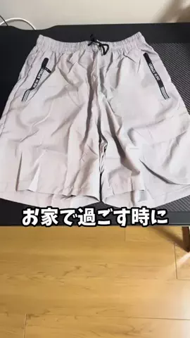 アキラ【Akira】のTikTok投稿