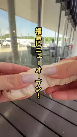 福島情報局|福島1どこにでも行く総合メディアのTikTok投稿