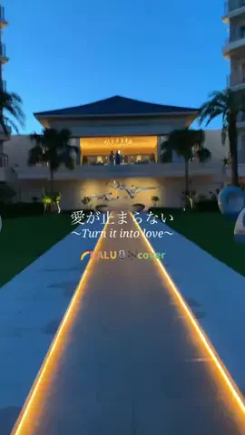 🌈NALU☺︎ナルーのTikTok投稿