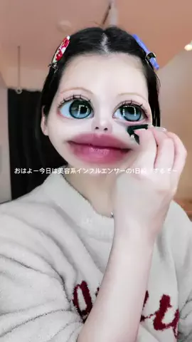 aobaのTikTok投稿