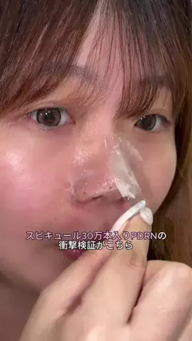 心陽🫧のTikTok投稿
