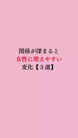 令和モテ塾のTikTok投稿