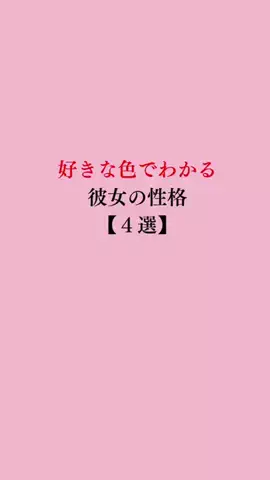 令和モテ塾のTikTok投稿
