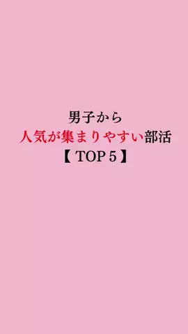 令和モテ塾のTikTok投稿