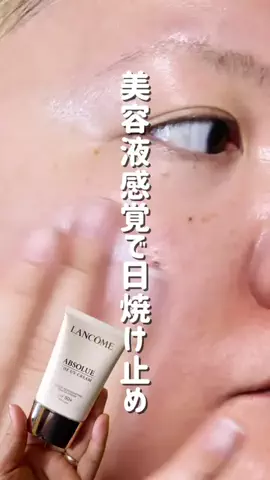 とりちゃんの、日常のTikTok投稿