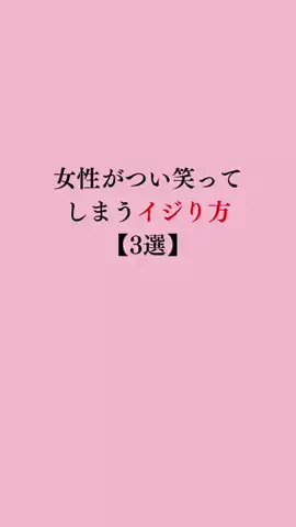 令和モテ塾のTikTok投稿