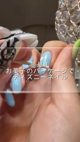 ネイリストなぁりぃ💅のTikTok投稿