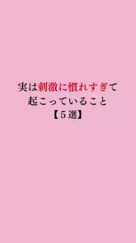 令和モテ塾のTikTok投稿