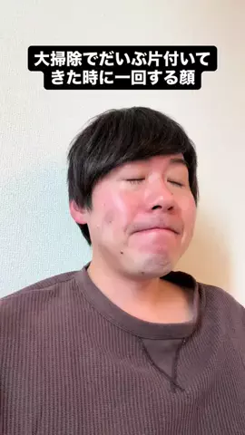 高木払いのTikTok投稿