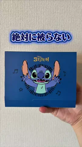 アミノ家のTikTok投稿